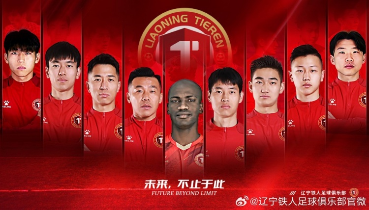 官方：遼寧鐵人與9名球員續(xù)約，包括安以恩、劉偉國、楊健等主力